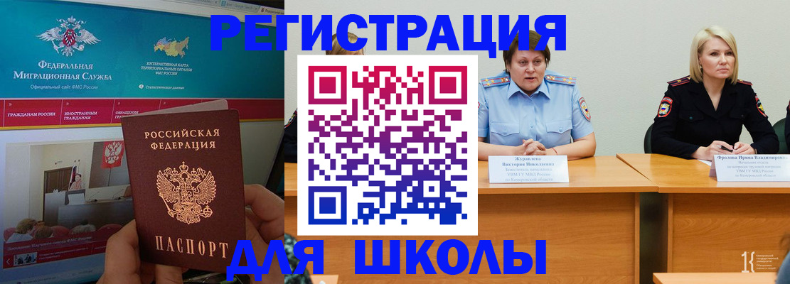 временная регистрация гарантия в Тетюшах