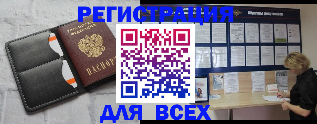 прописка гарантия в Тетюшах