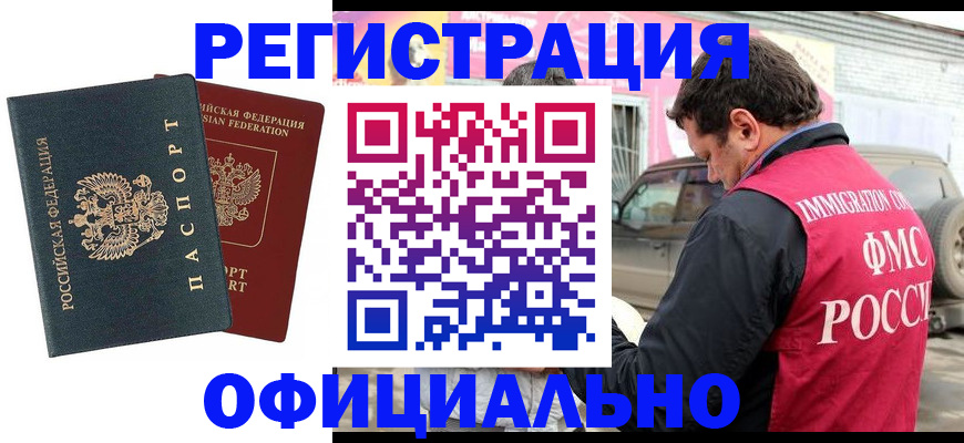 временная регистрация поиск в Тетюшах