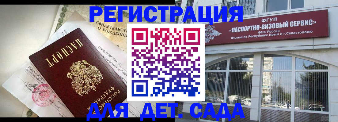временная регистрация купить в Тетюшах
