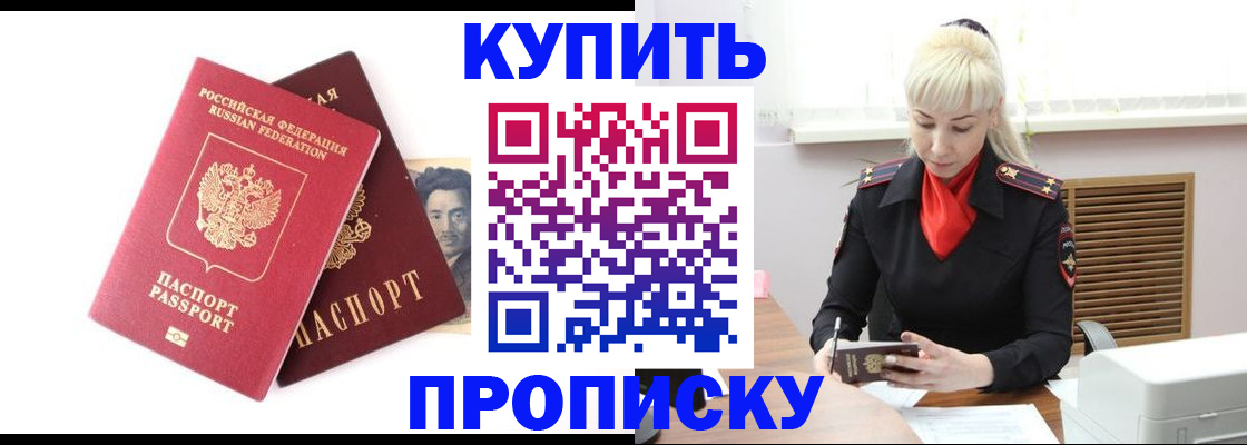 временная регистрация законно в Тетюшах