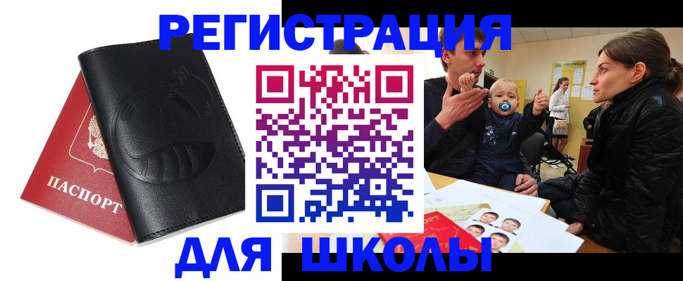 миграционный учет в Тетюшах