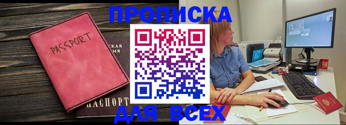 регистрация в Тетюшах